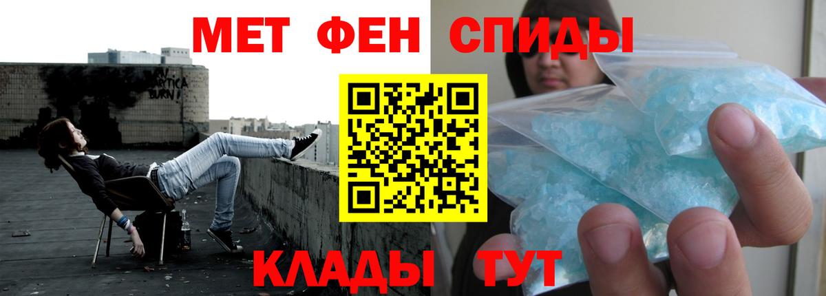 Amphetamine 98% Ангарск