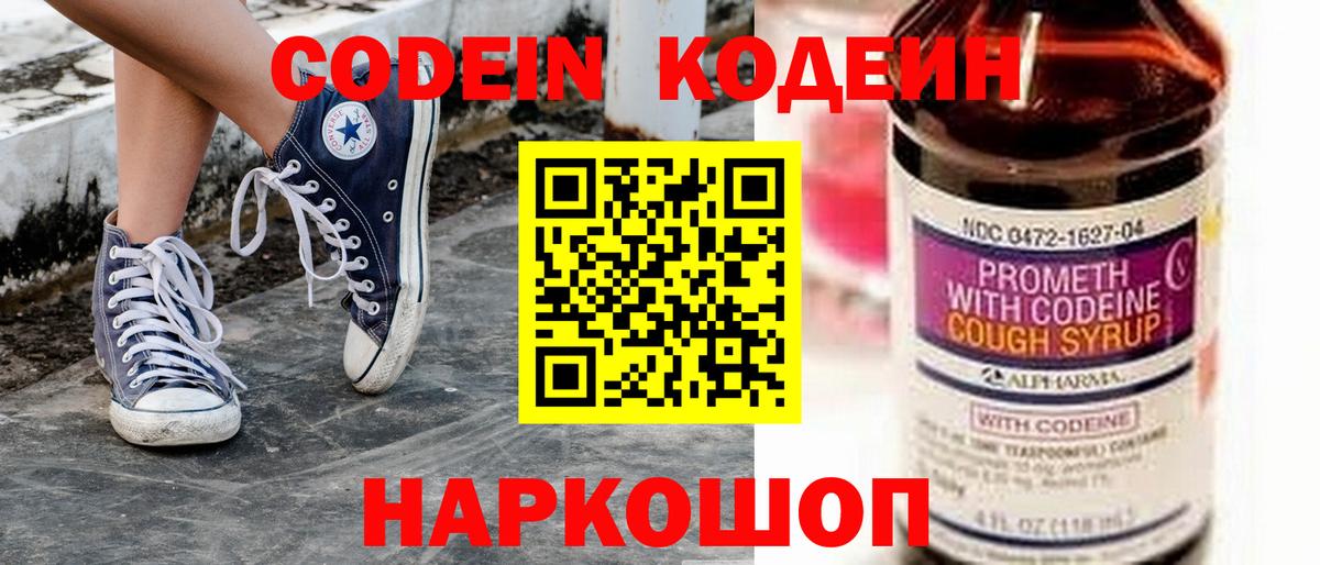 Меф МЯУ МЯУ   МАРИХУАНА  ЭКСТАЗИ  Ангарск  ГАШ  Вход с VPN  КОКАИН 