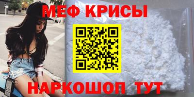 2c-b Абинск
