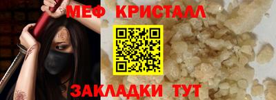 2c-b Абинск
