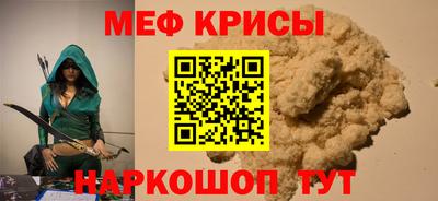 2c-b Абинск