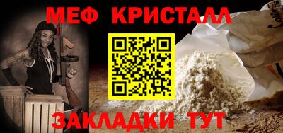 наркотики Азнакаево