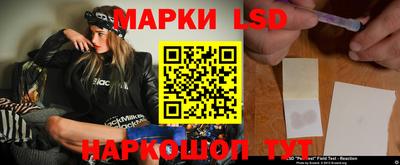 наркотики Азнакаево