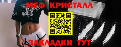 MDMA Premium VHQ Абакан