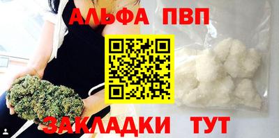 2c-b Абинск