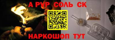 2c-b Абинск