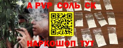 наркотики Азнакаево