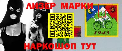 наркотики Азнакаево