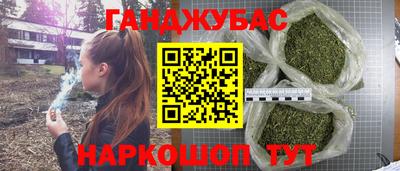 наркотики Азнакаево
