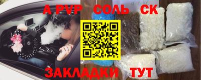 наркотики Азнакаево
