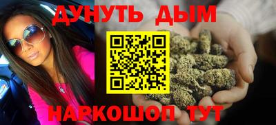 наркотики Азнакаево