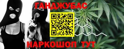 наркотики Азнакаево