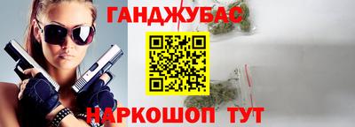 наркотики Азнакаево