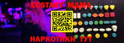 MDMA Premium VHQ Абакан