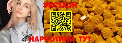 MDMA Premium VHQ Абакан
