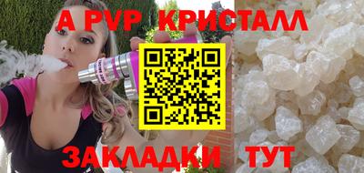 наркотики Азнакаево