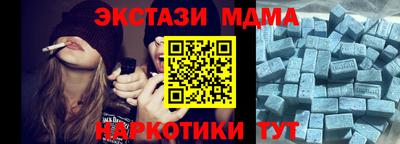 2c-b Абинск