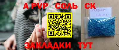 наркотики Азнакаево