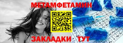 2c-b Абинск