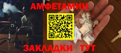 2c-b Абинск