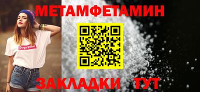 2c-b Абинск
