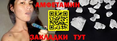 2c-b Абинск