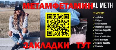MDMA Premium VHQ Абакан