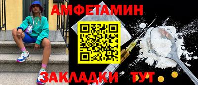2c-b Абинск
