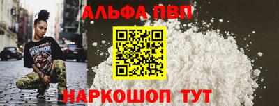 MDMA Premium VHQ Абакан