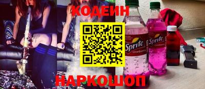 наркотики Азнакаево