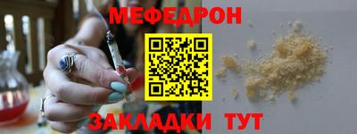 2c-b Абинск
