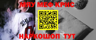 MDMA Premium VHQ Абакан