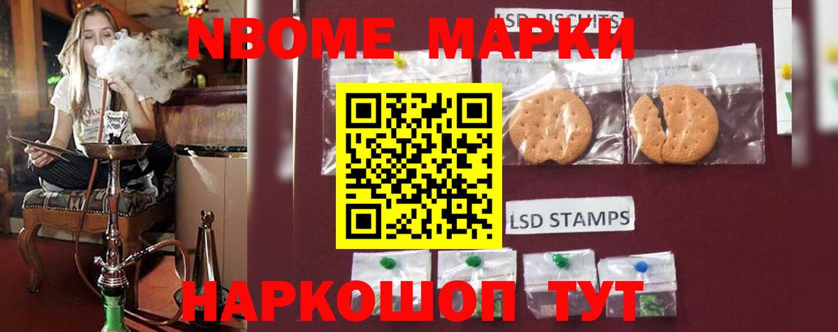 Ангарск  ЛСД экстази кислота  ЛСД экстази ecstasy  Вход с VPN 