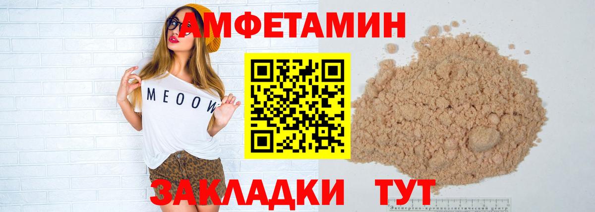 МЕТАМФЕТАМИН витя Ангарск