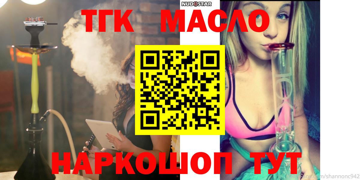 Дистиллят ТГК концентрат Ангарск