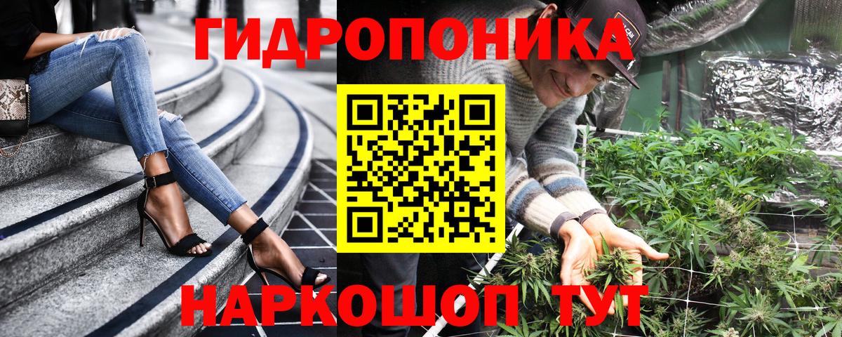 Каннабис White Widow  Вход с VPN  Шишки марихуана SATIVA & INDICA  Ангарск  Марихуана AK-47 